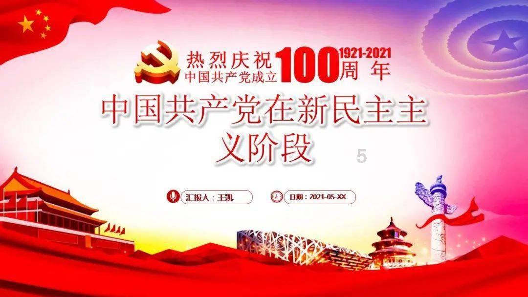 神奇的邀请函