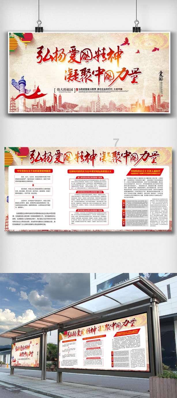 破碎的动物图形2