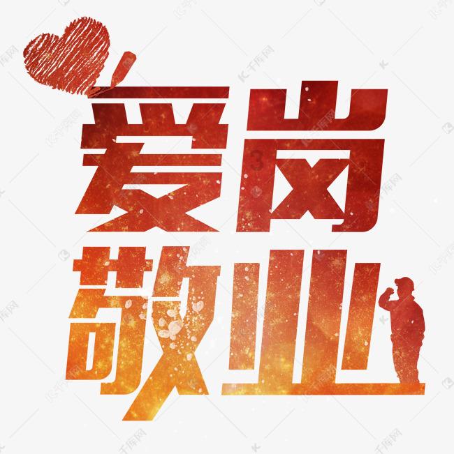 岩浆地牢